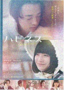 雾港回声热门电影在线观看高清