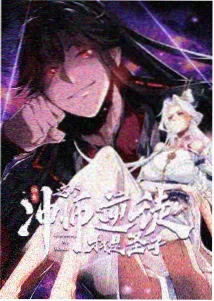 深蓝档案悬疑推理动漫在线观看