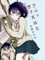 纸鸢手记漫画改编剧在线观看