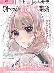 银座夜班漫画改编剧全集