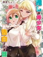 荒野信标漫画改编剧更新中