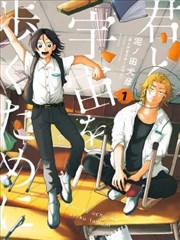 夏日祭典漫画改编剧治愈
